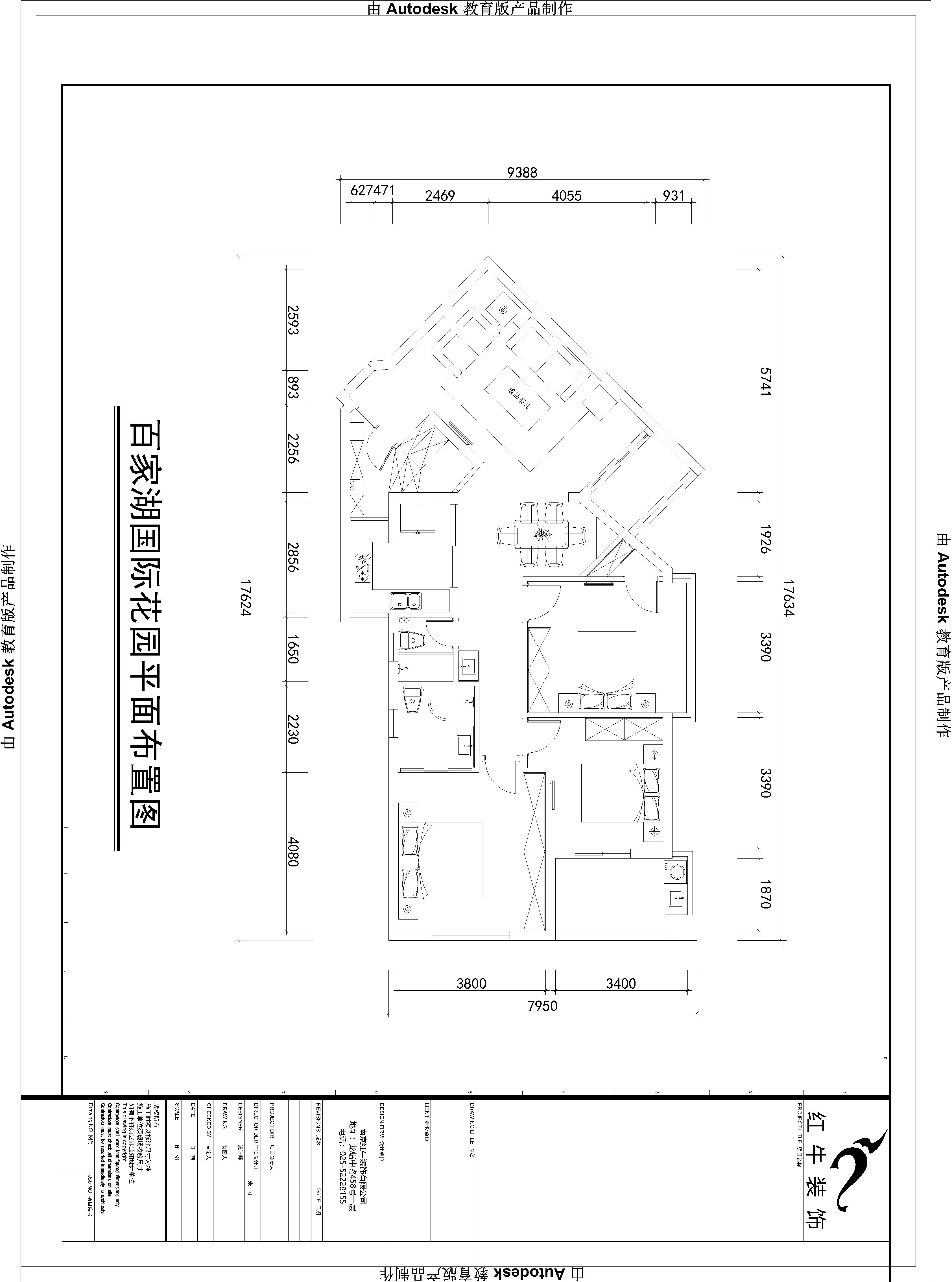 平面布置图